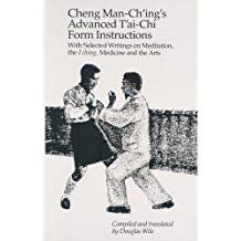 Cheng Man-Ching's Advanced Tai Chi Form Instructions